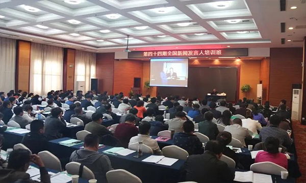 全国地市级环境开云(中国)官方网站发言人培训班举办
