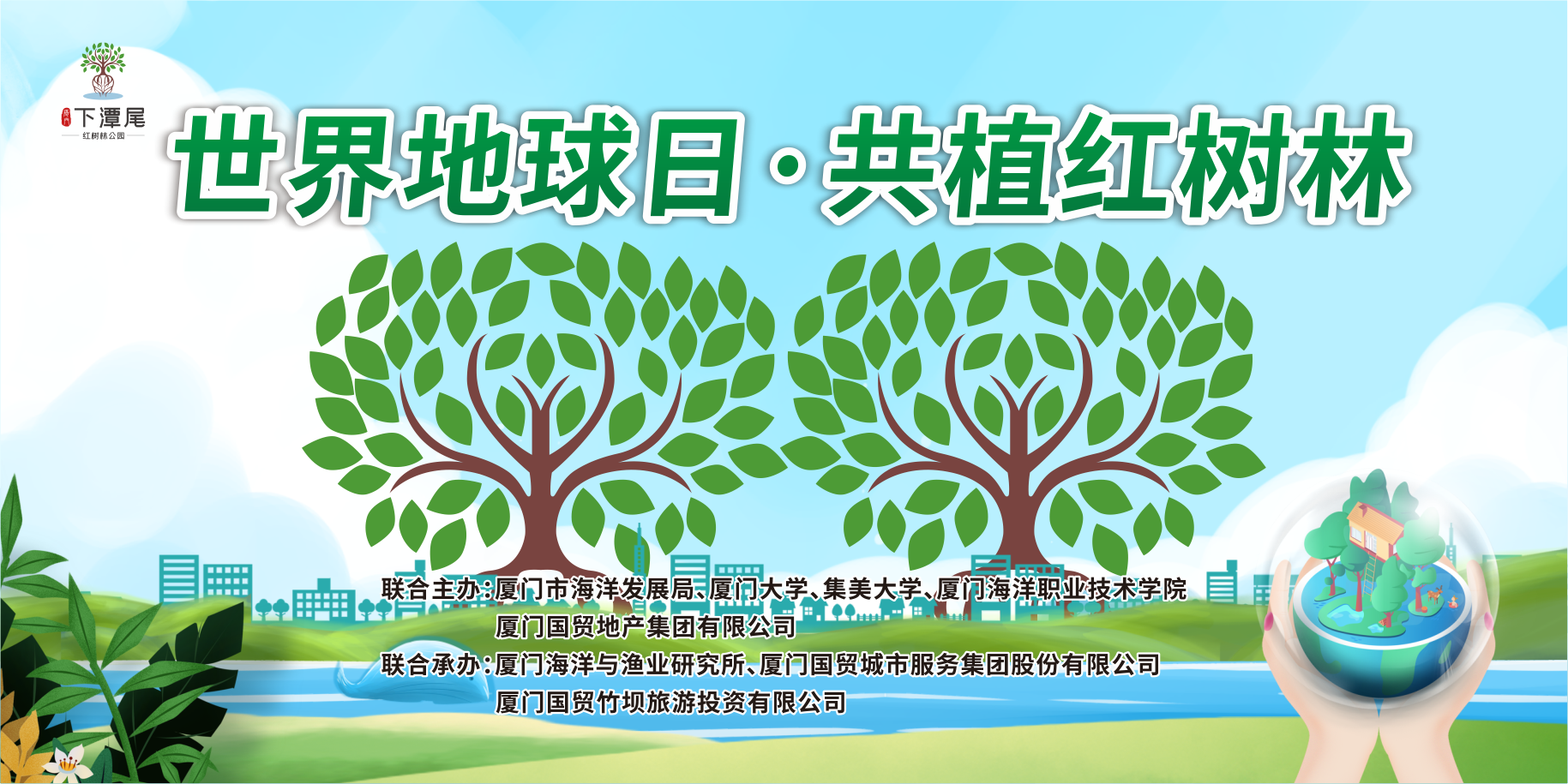 主视觉.png